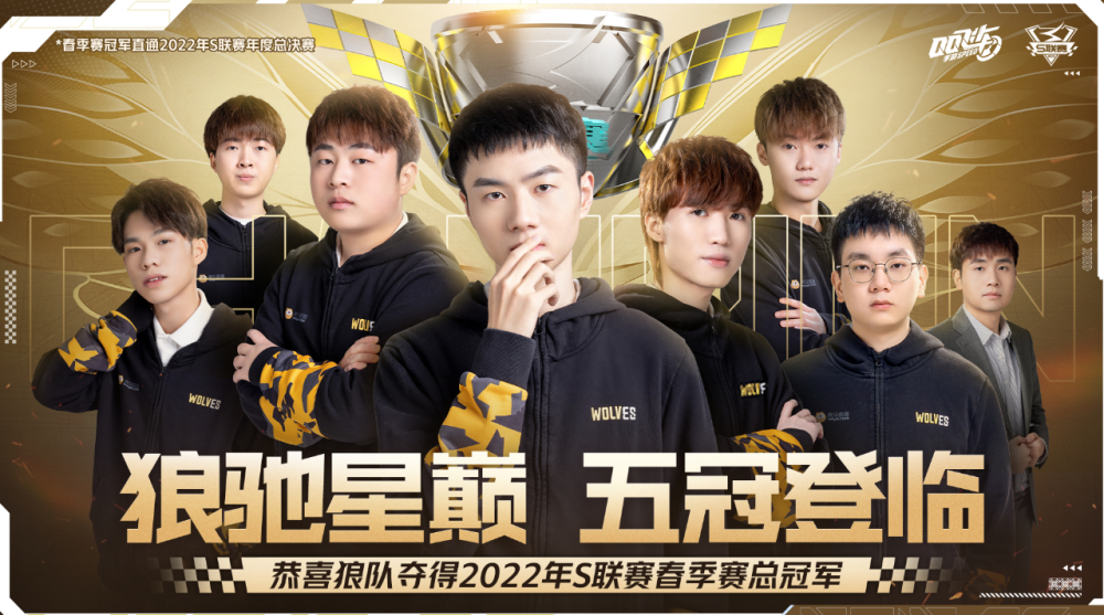 这与球员的