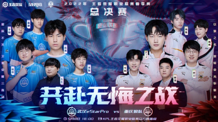 维戈塞尔塔