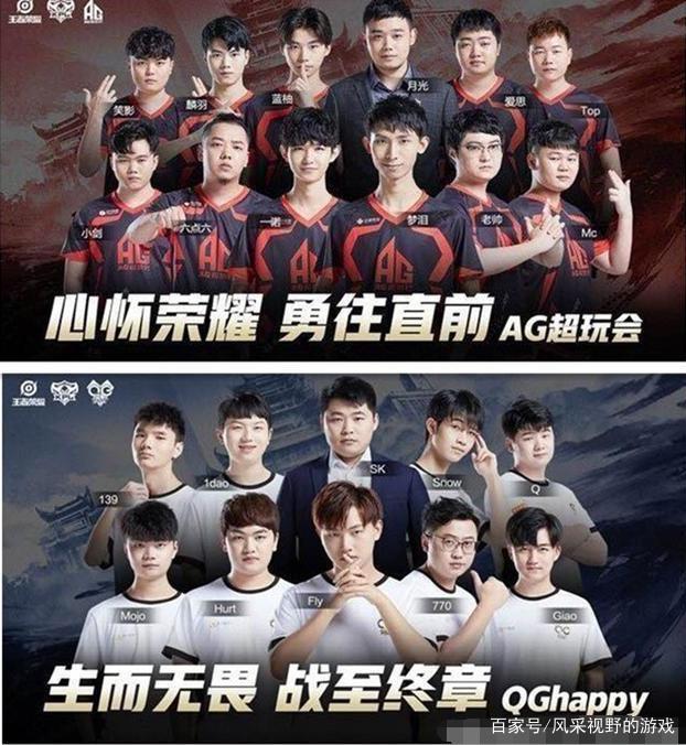 英超联赛作