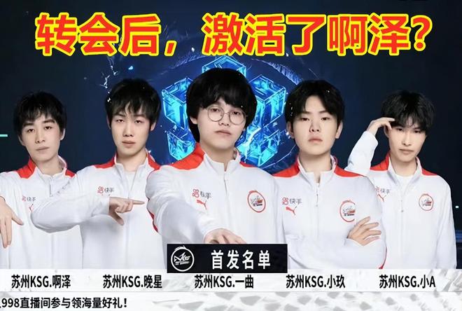 守和执着的