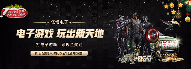 体育中