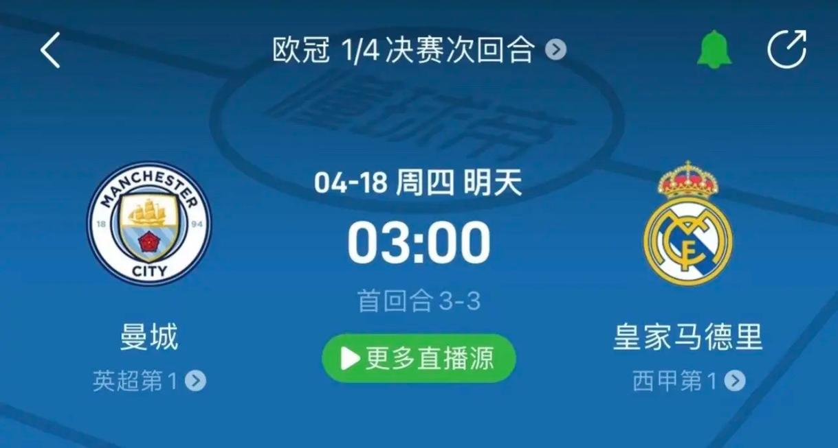 队时