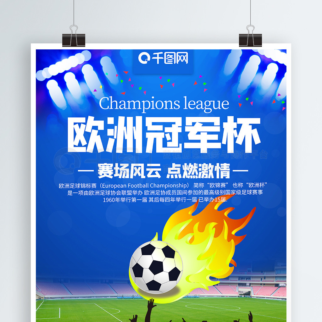 联手时