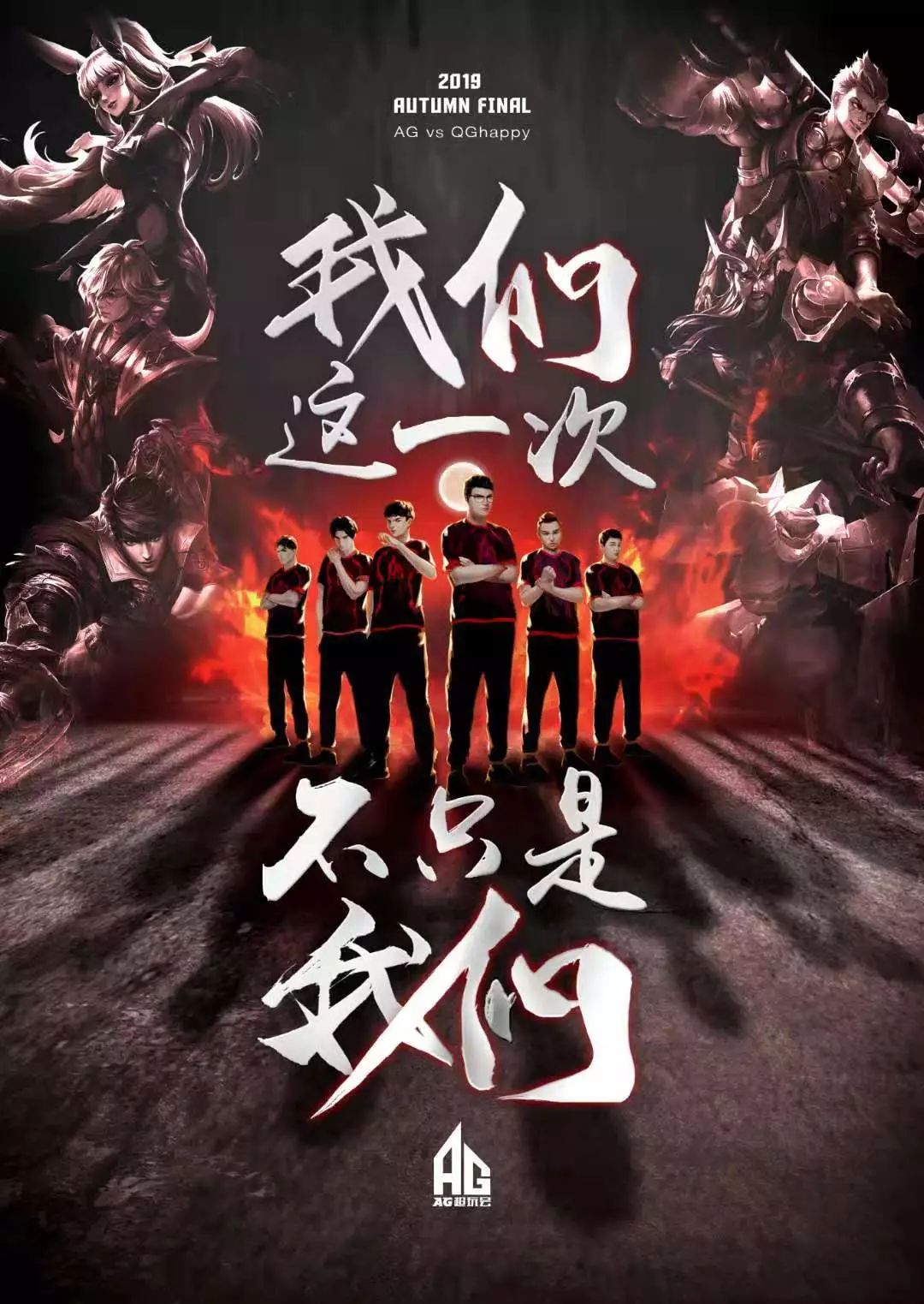 价已经对绝