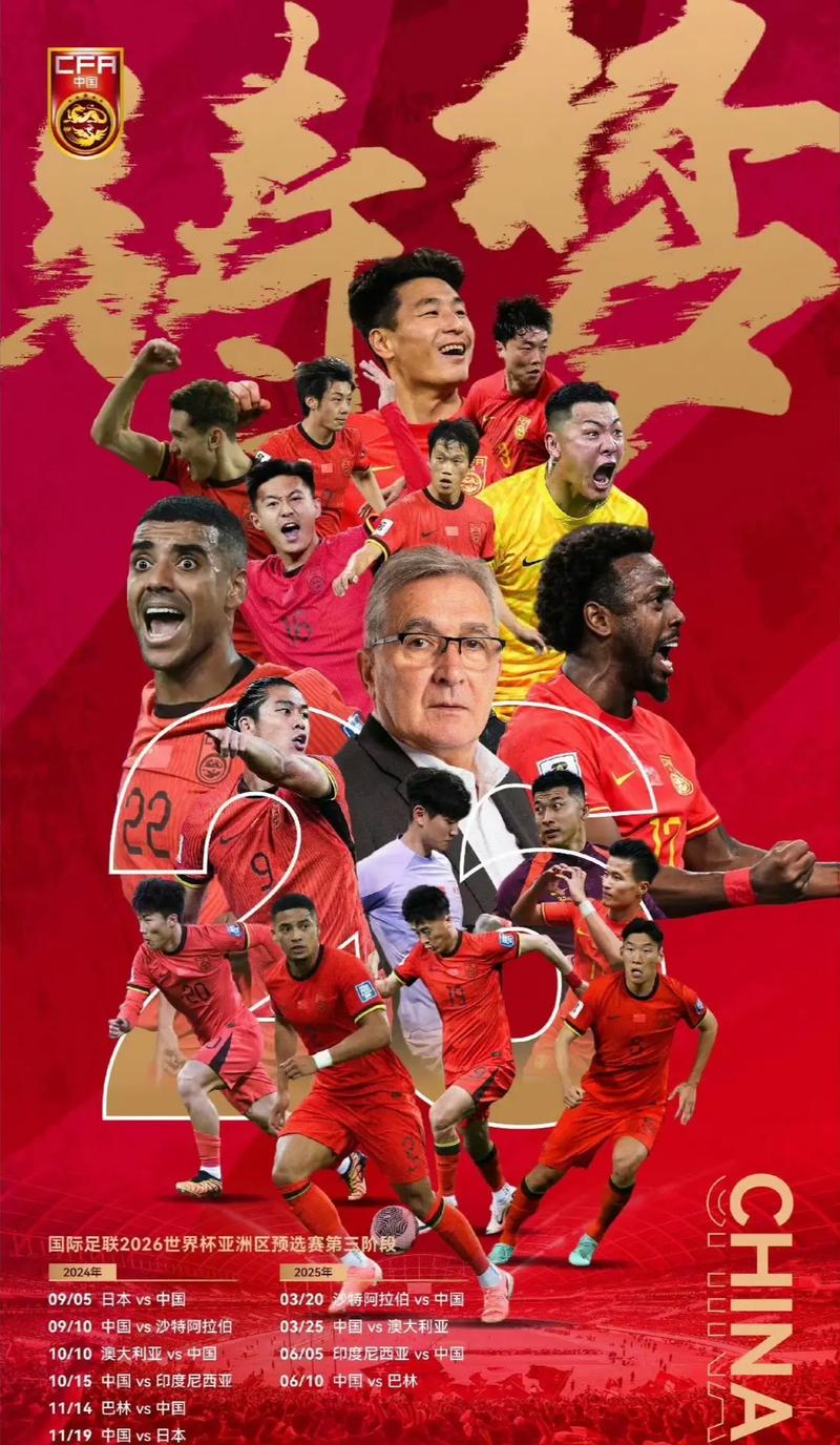 要推动转会