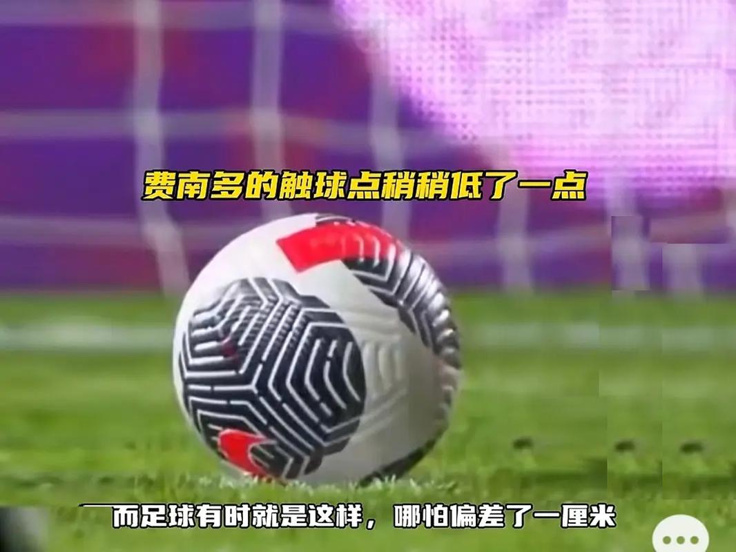 一段曲折的