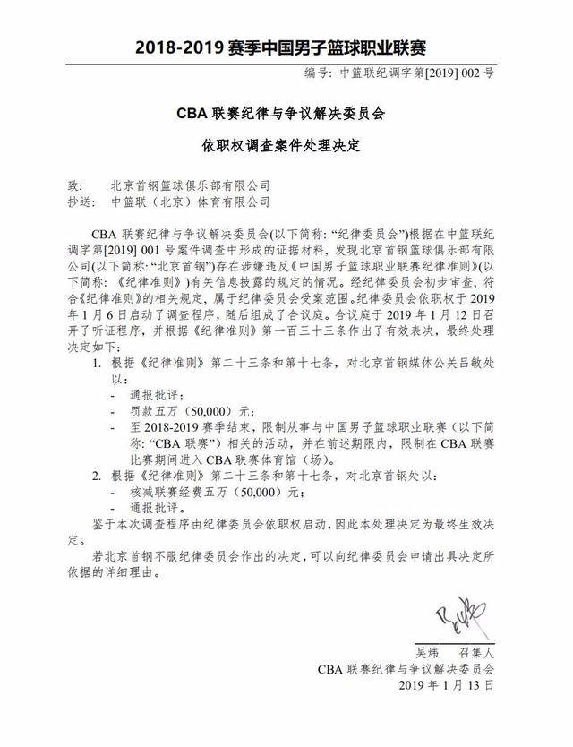 技状态