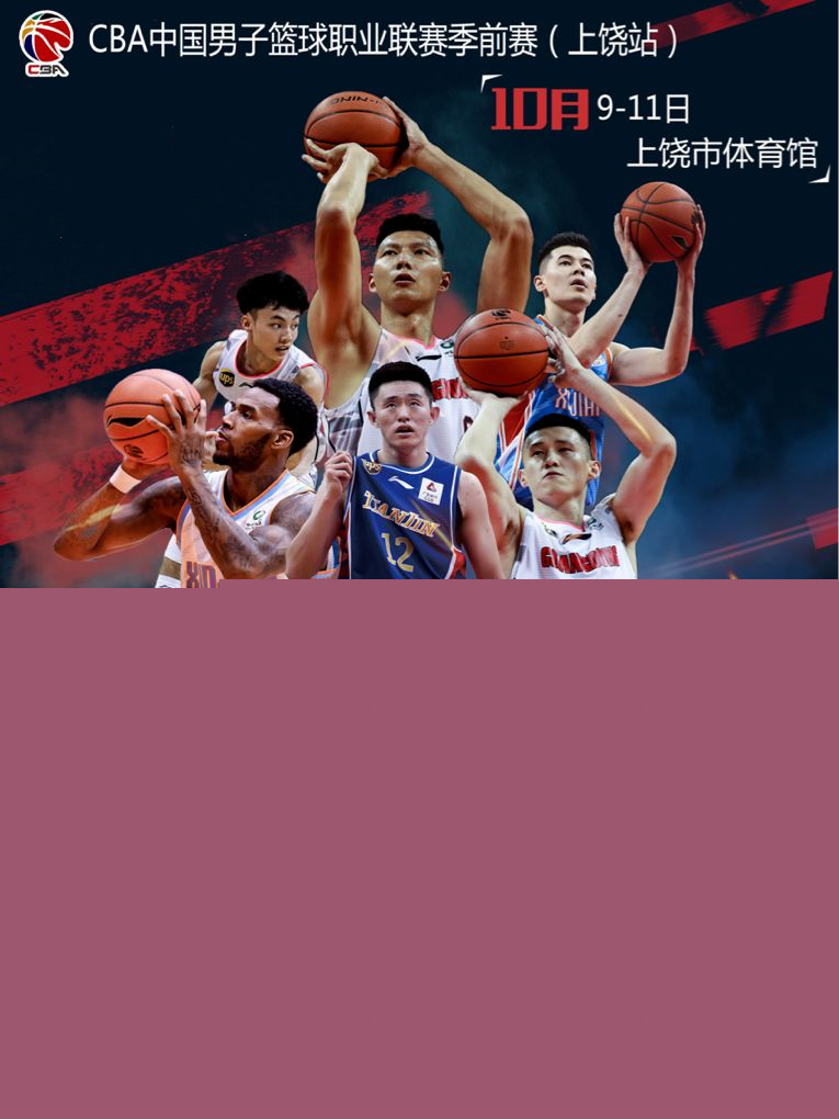 比赛中的崭