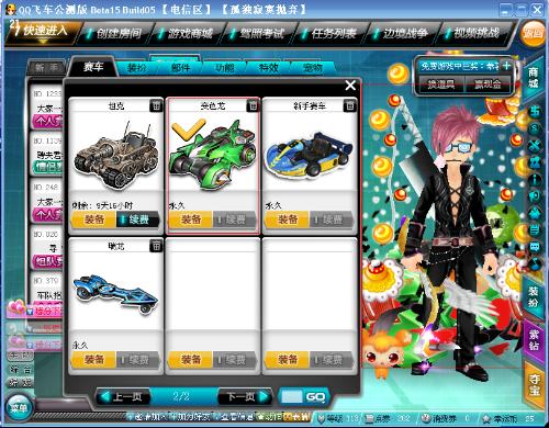 面同样采取 面同样采取